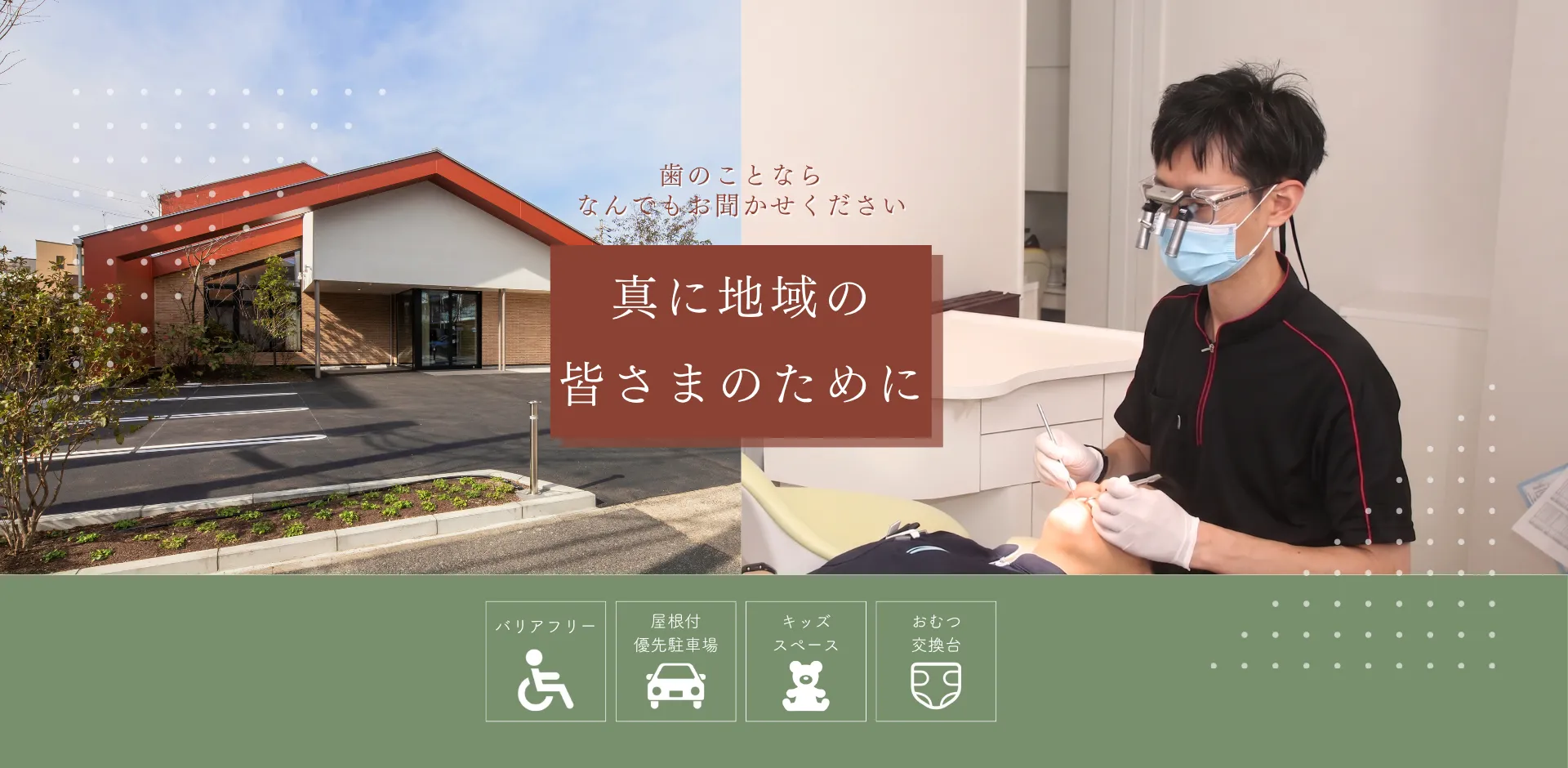 メインビジュアル